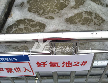 濃度不同的化工廢水如何做到零排放處理？