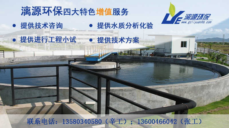 漓源環(huán)保，品質(zhì)保證