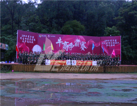 牛商爭霸賽如火如荼，雄獅隊走訪調研快人一步-記廣州牛商匯領導組織走訪雄獅隊參賽企業(yè)（一）