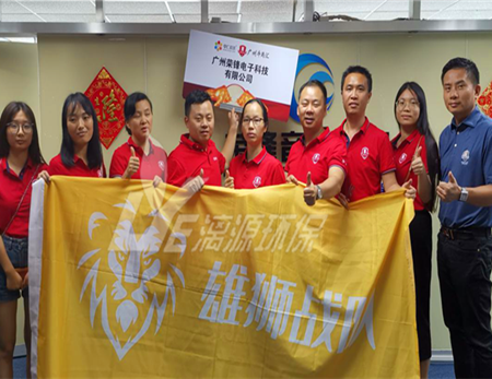 牛商爭霸賽如火如荼，雄獅隊走訪調研快人一步-記廣州牛商匯領導組織走訪雄獅隊參賽企業(yè)（四）