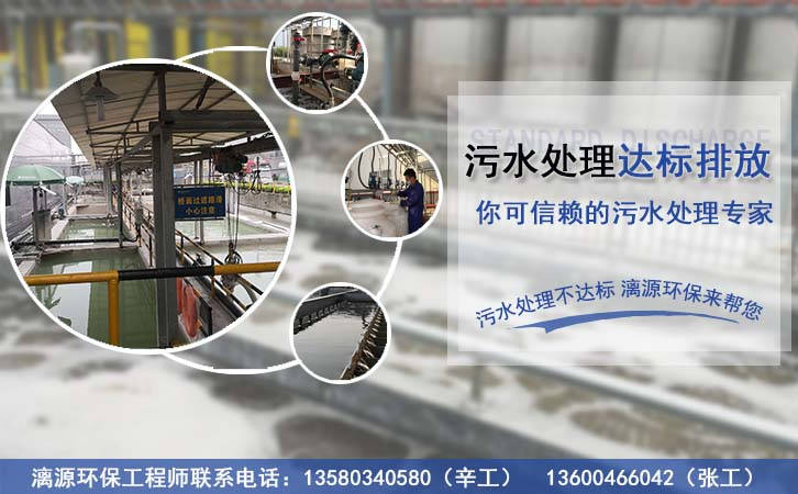冷軋廢水處理工藝