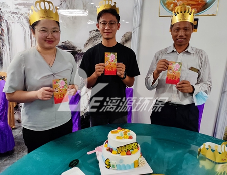化工廢水處理專(zhuān)家漓源環(huán)保一個(gè)先苦后甜的生日會(huì)