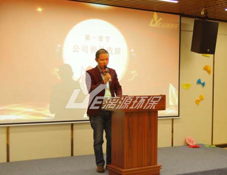 漓源環(huán)保2018年年會勝利舉辦：不忘初心，砥礪前行