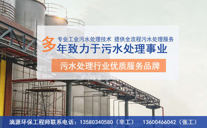 工業(yè)污水處理站過量使用硫酸對(duì)系統(tǒng)的影響